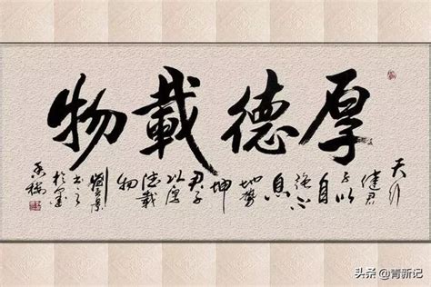 一命 二運 三風水 四積陰德 五讀書 六名 七相 八敬神 九交貴人 十養生|一命二運三風水,四修陰德五讀書